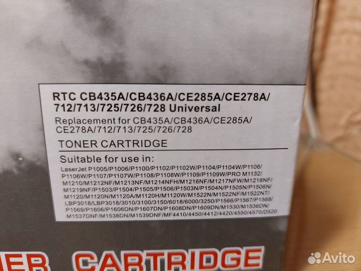 Картридж 7Q Seven Quality RTC CB435A/CB436A/CE285A