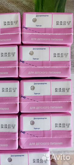 Смесь обнимама