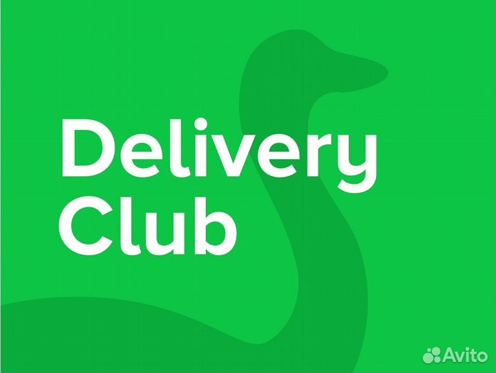 Подработка в Delivery Club, ежедневные выплаты
