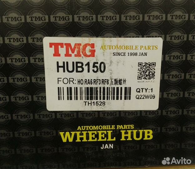 Ступица задняя в сборе honda Odyssey/Shuttle RA6