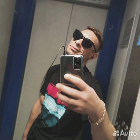 Любая