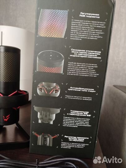 Студийный микрофон