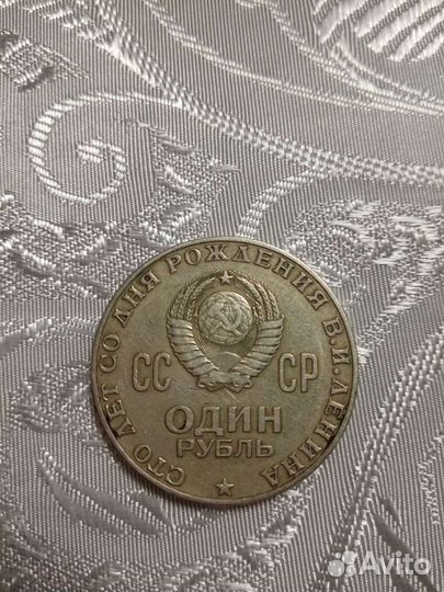 Продам монеты СССР