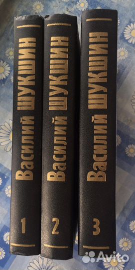 Хаггард, Шукшин, Дунь, Страуд