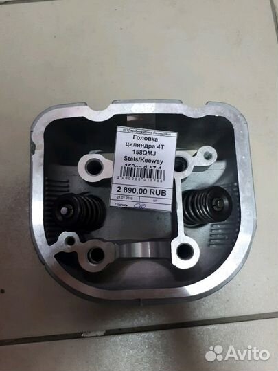 Головка цилиндра 4т 158QMJ Stels / keeway