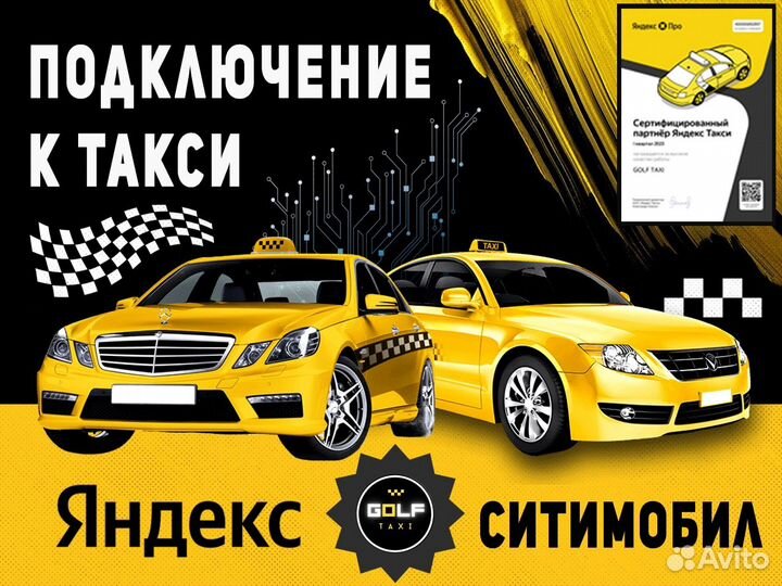 Ищем водителя на своем автомобиле