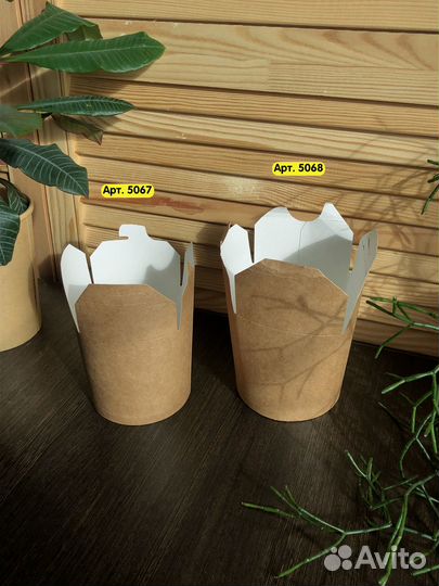 Коробочка вок (WOK) для доставки, крафт