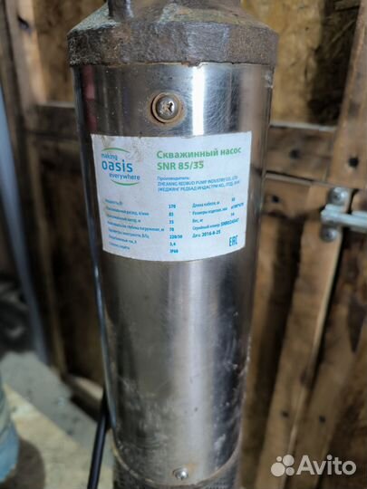 Насос скважинный