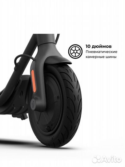 Электросамокат ninebot