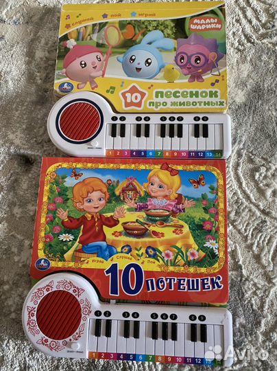 Пианино книга