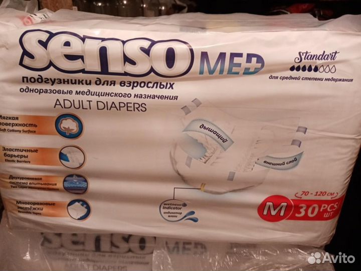 Памперсы для взрослых размер м