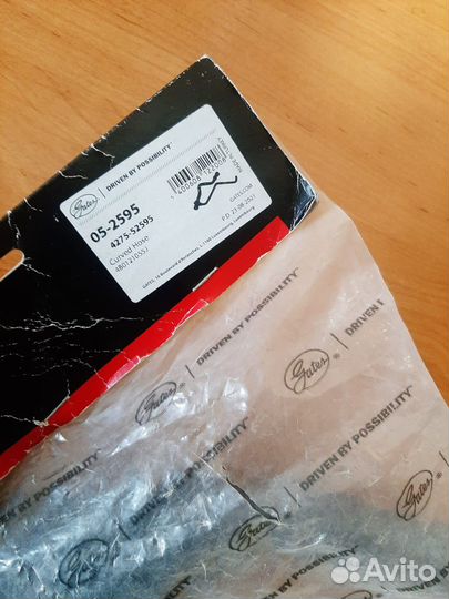 Нижний патрубок VAG passat б5+