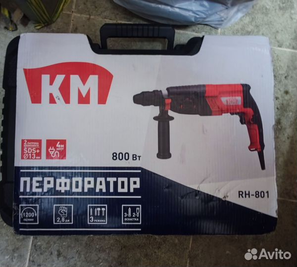 Перфоратор км rh-801