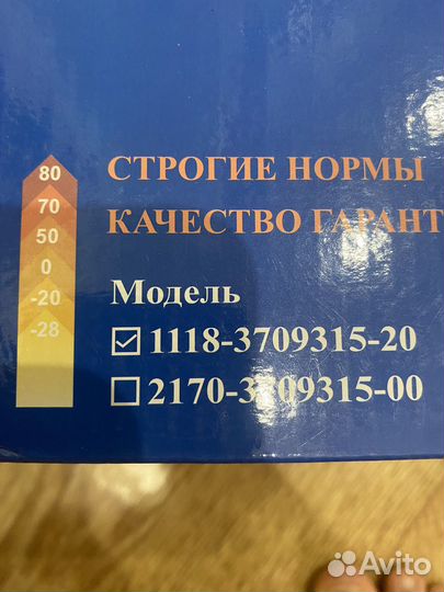 Подрулевой шлейф лада гранта