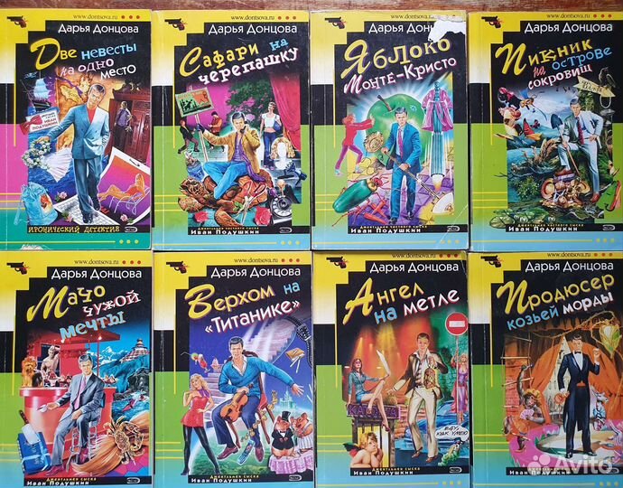 Иронические детективы Козлова и Подушкин