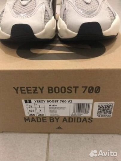 Кроссовки adidas yeezy boost 700