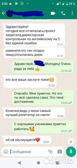 Репетитор по английскому языку. огэ. егэ