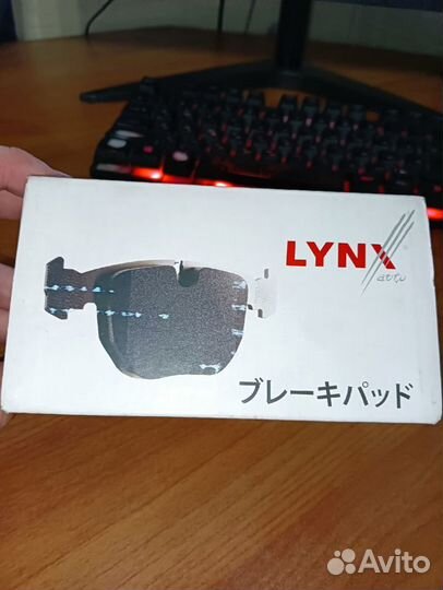 Тормозные колодки задние lynx