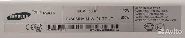 Микроволновая печь Samsung MW83UR