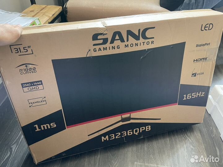 Игровой монитор 32 дюйма 2к 165герц