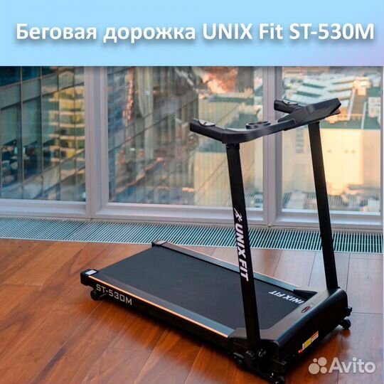 Беговая дорожка unix Fit ST-530M арт.unix530.316