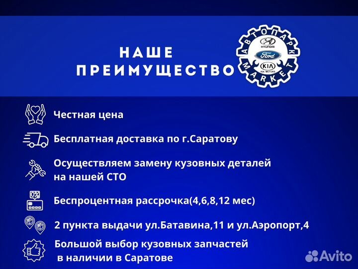 Крыло правое Hyundai Accent Серый