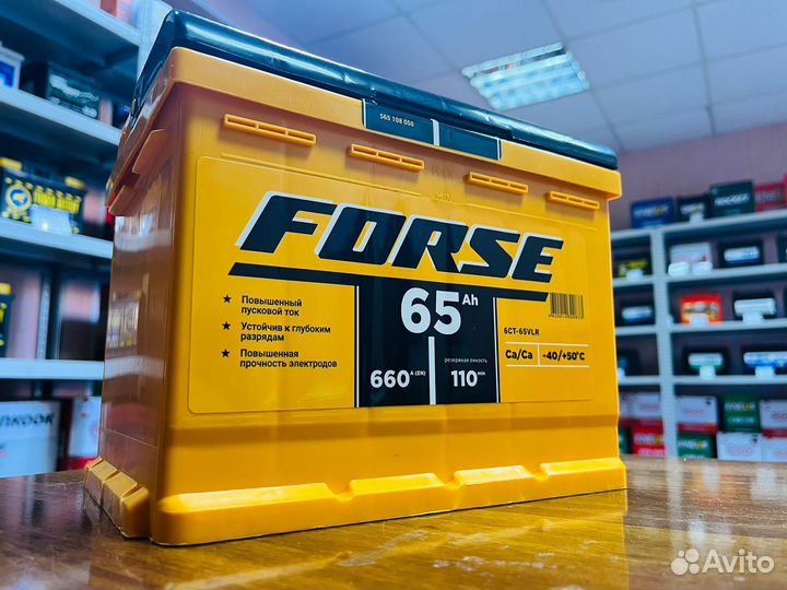 Аккумулятор автомобильный Привезем Подберем