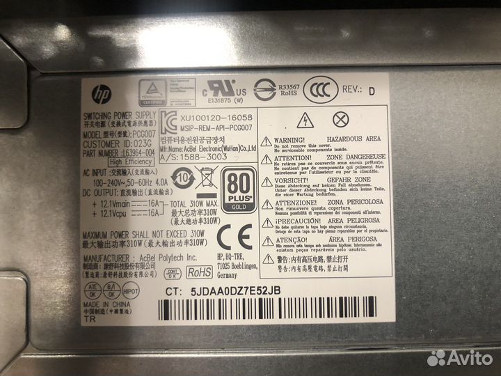 Корпус системного блока HP Pavilion с бп