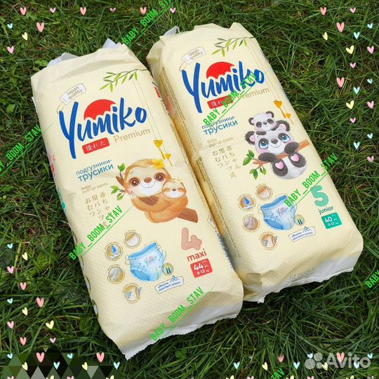 Подгузники трусики Юмико