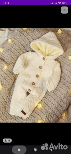 Комбинезон