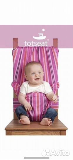 Дорожный стульчик для кормления