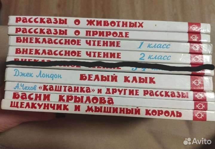 Серия книг 