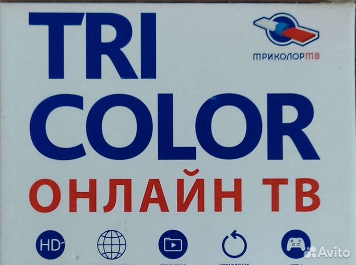 Ресивер триколор интернет тв