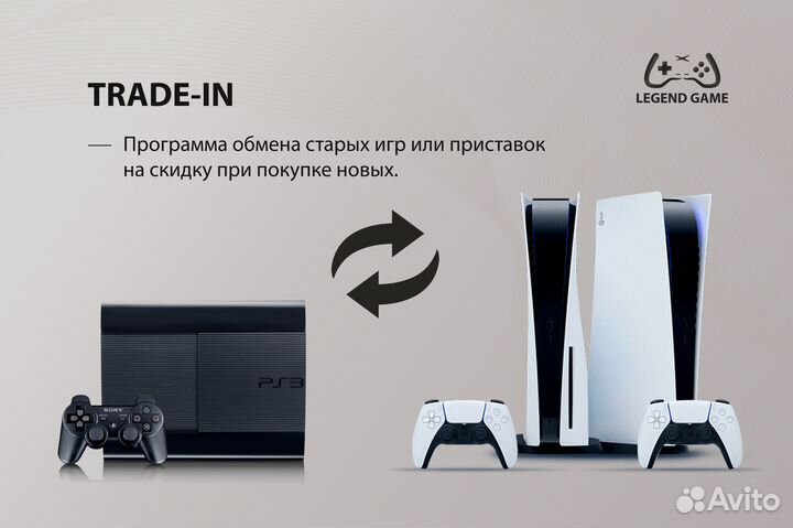 Зажигай PS3, русская версия