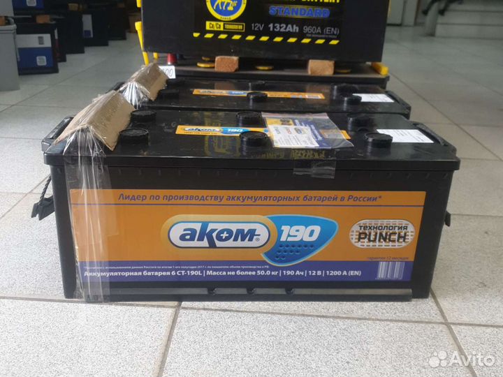 Аккумулятор Аком 190 Ач 1200А