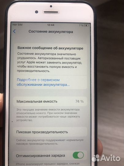 iPhone 6S, 64 ГБ