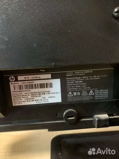 Монитор hp широкоформатный