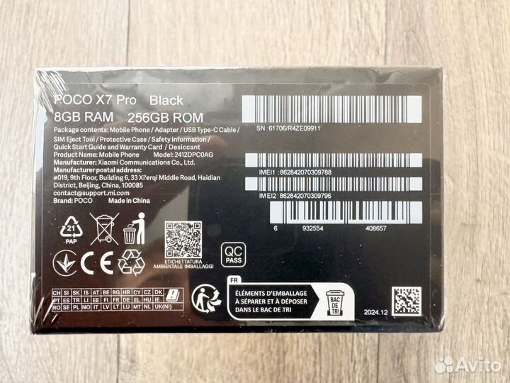 Xiaomi Poco X7 Pro, 8/256 ГБ