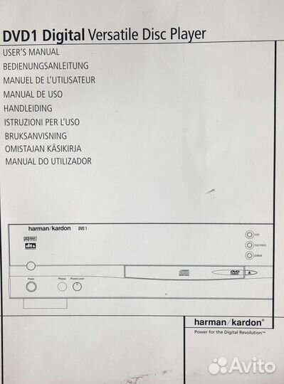 Cd dvd плеер Harmon Kardon DVD 1