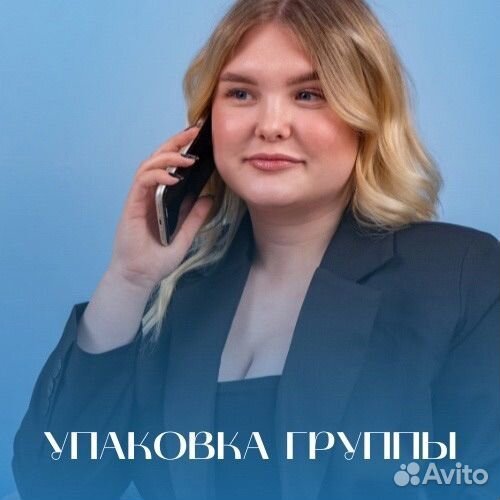 Упаковка группы вк