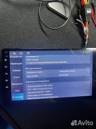 Android на все авто