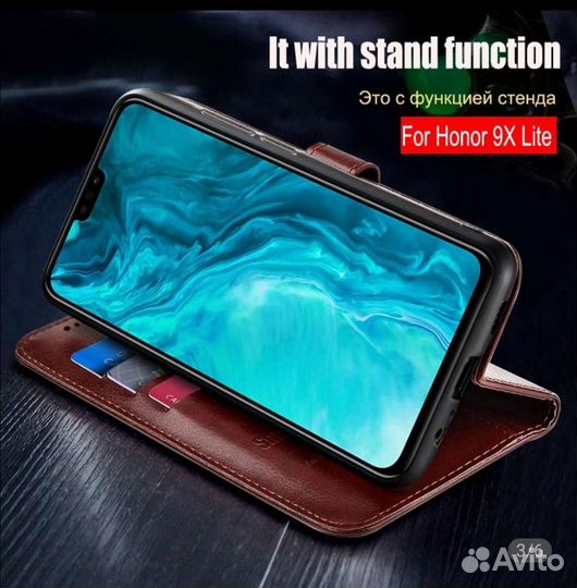 Чехол на телефон Хонор 9Х лайт