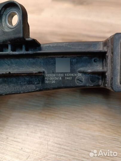 Распределитель тока передний BMW X3 M F97 2021