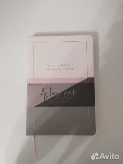 Ежедневник, еженедельник