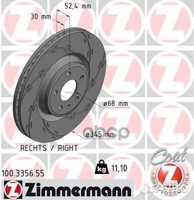 Тормозной диск 100.3356.55 Zimmermann