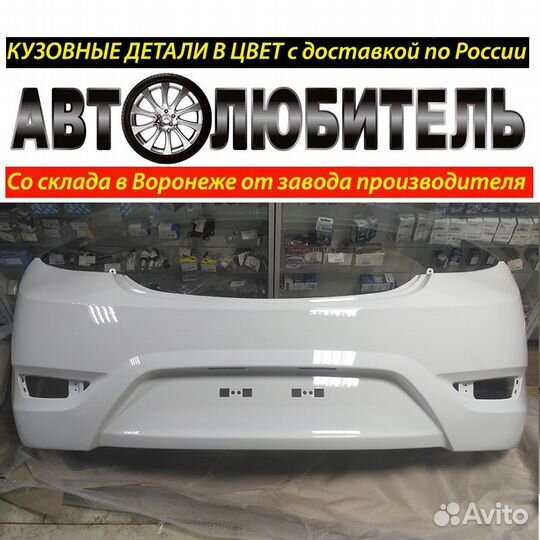 Бампер Задний Hyundai Solaris Бампер Солярис