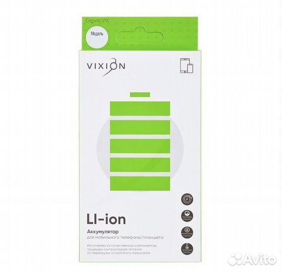Аккумулятор для Nokia 6.1 2018 (HE345) (vixion)