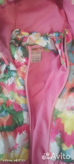 Демисезонный костюм для девочки 92