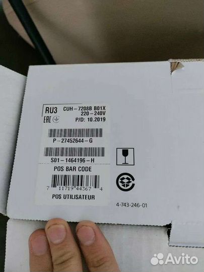 Игровая приставка ps4 pro 1tb