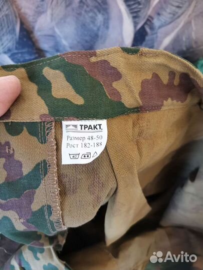 Рабочий костюм